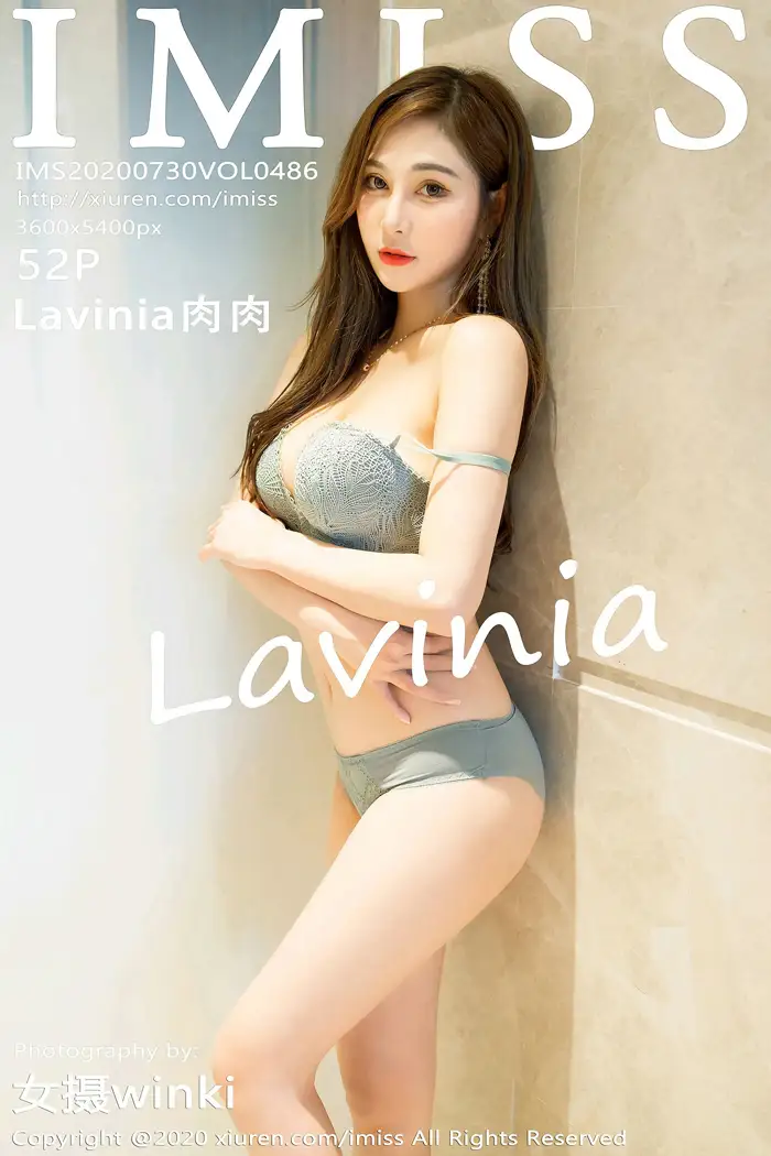 [IMISS] 2020.07.30 VOL.486 Lavinia meat#[42P]-1