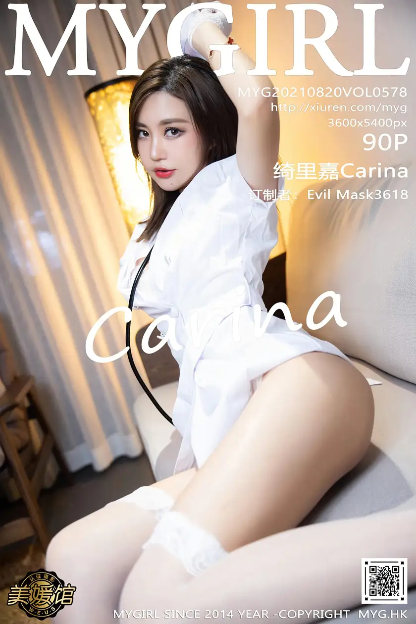 [MyGirl] 2021.08.20 VOL.578 Carina#[91P]-1