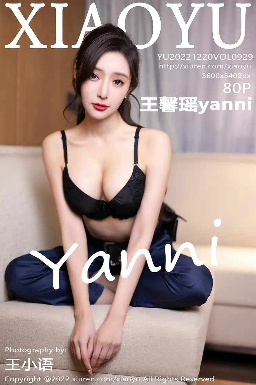 [XiaoYu] 2022.12.20 VOL.0929 Wang Xinyaoyanni#[81P]-1